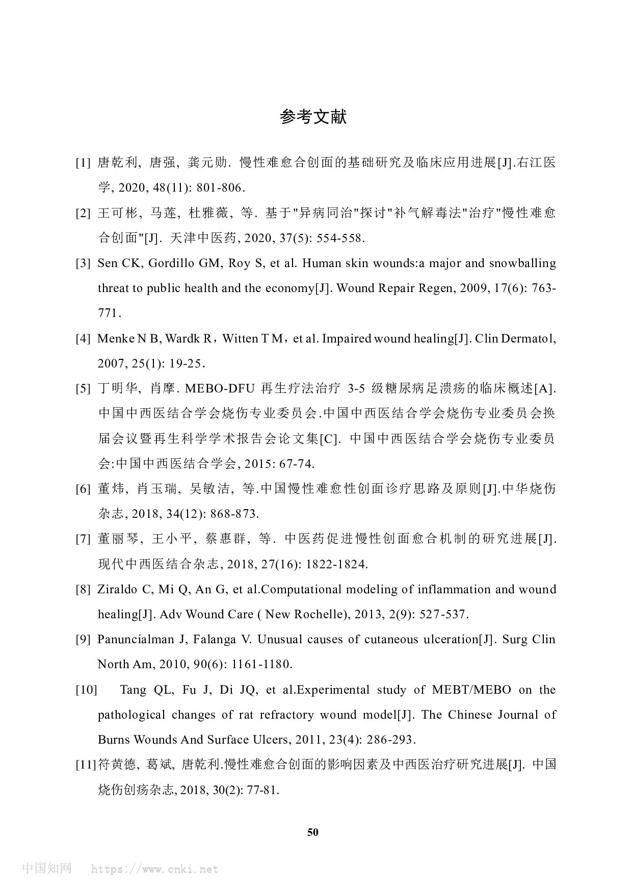 Page 54